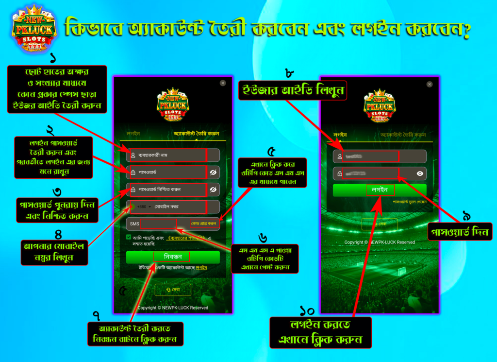 how to register at new pkluck