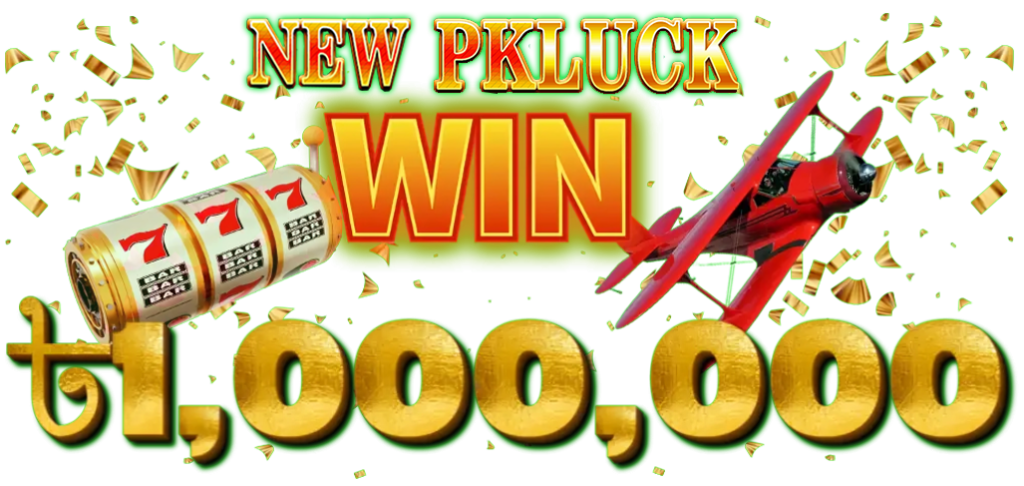 Win-nwpkluck11-1000000