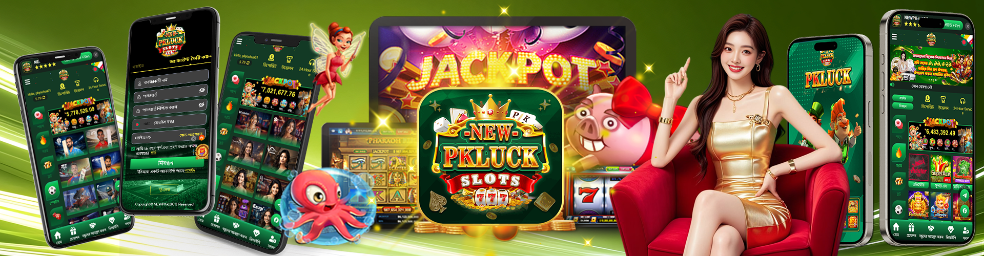 newpkluck casino app download
